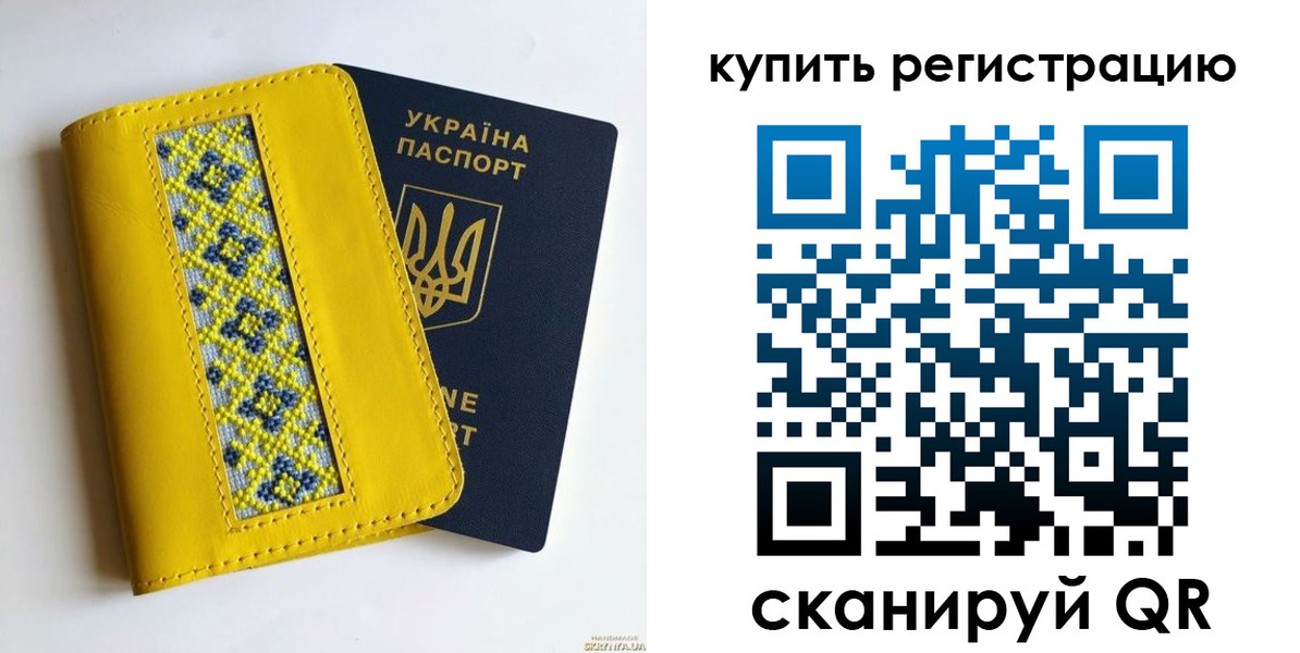 регистрация в Можге